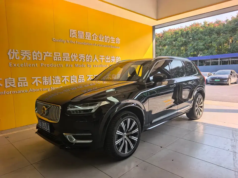 Volvo XC90 B6 Smart Comfort Luxury Edition 7-Seater 2023