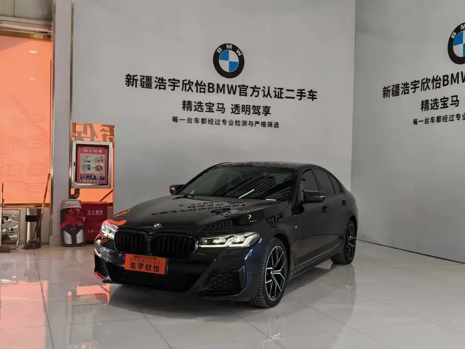 BMW 5 Series (Import) 530i M Sport Package 2022