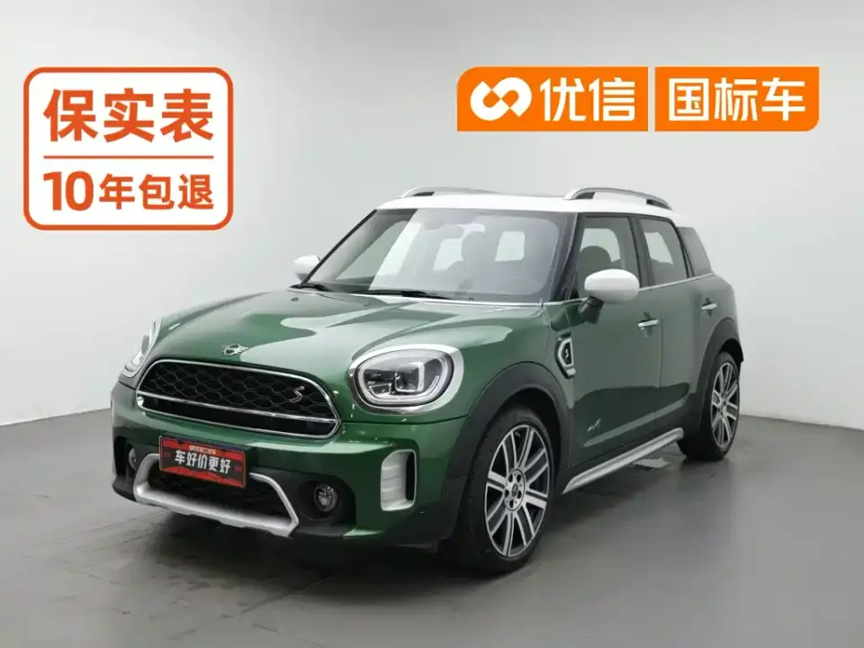 Mini COUNTRYMAN 2.0T COOPER S ALL4 2020