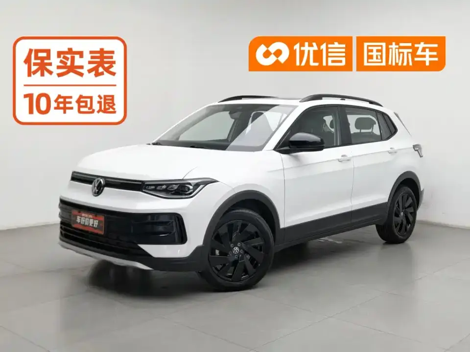 Volkswagen Tharu New Edge 1.5L Aspiration Edition 2025