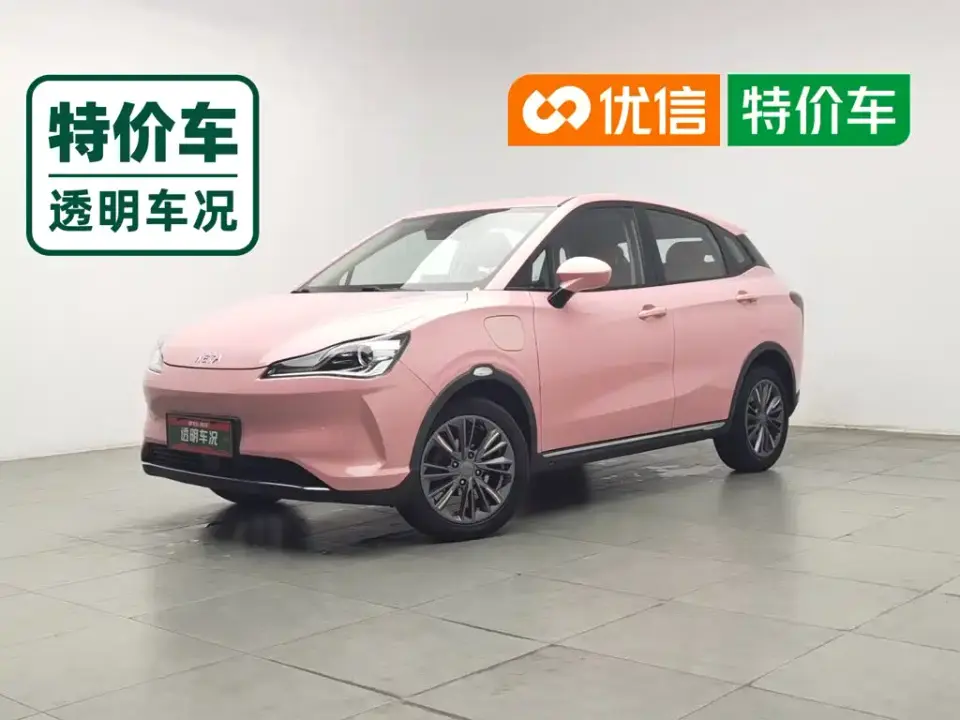 Neta Nezha V Trend 400 Lite Pink Custom Edition 2022