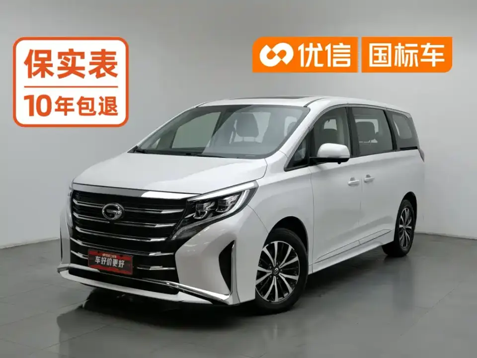 GAC Trumpchi M8 Leading Series 390T Luxury Edition 2023