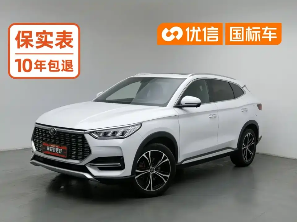 BYD Song PLUS 1.5T Automatic Flagship 2021
