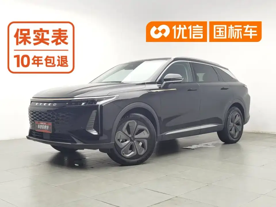Exeed Yaoguang 400T 4WD Luxury Edition 2023