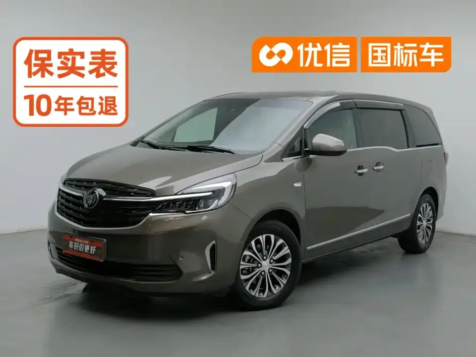 Buick GL8 Land Business Class 652T Smart Luxury 2020