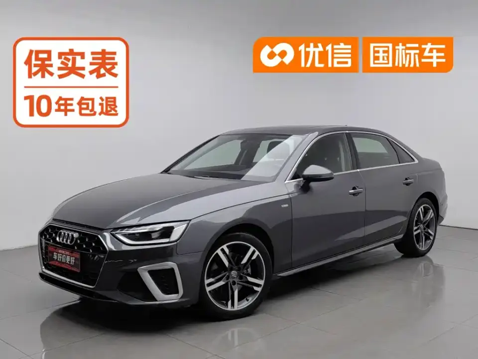 Audi A4L 40 TFSI Luxury Dynamic 2020