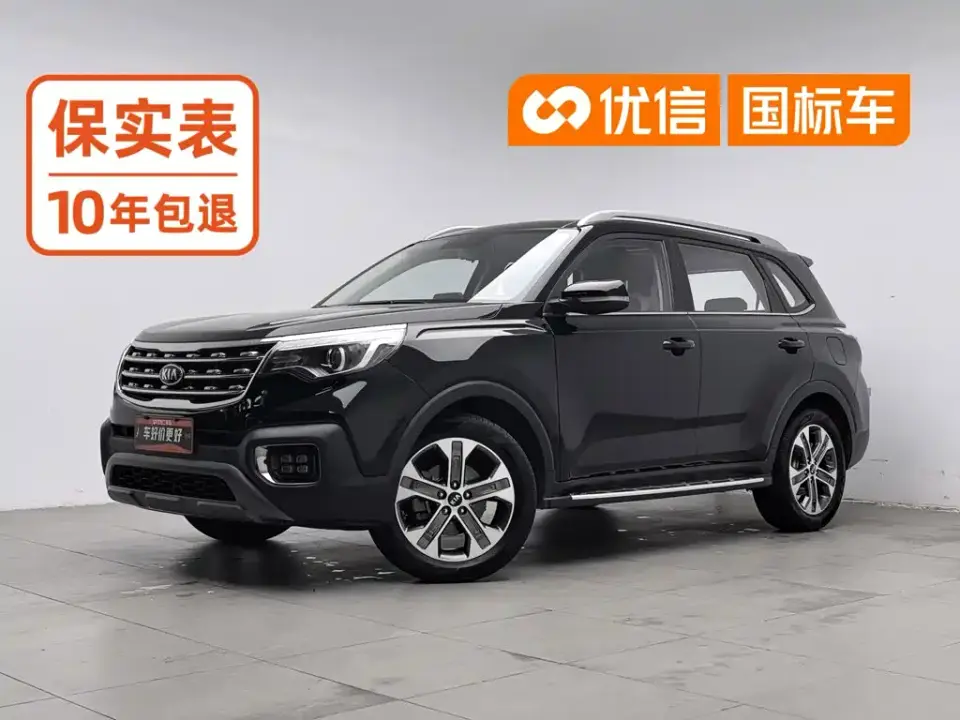 Kia Sportage 2.0L Automatic Smart Luxury Edition 2019