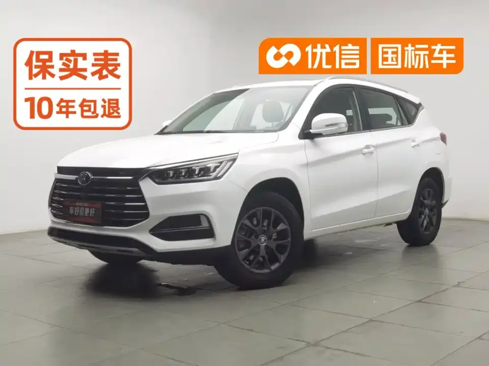 BYD Song Classic Edition 1.5T Manual Luxury 2021