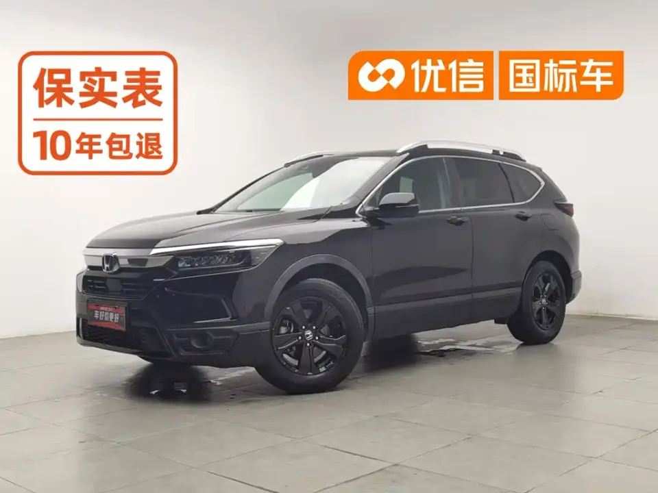 Honda Haoying 240TURBO CVT 2WD Smart 2021