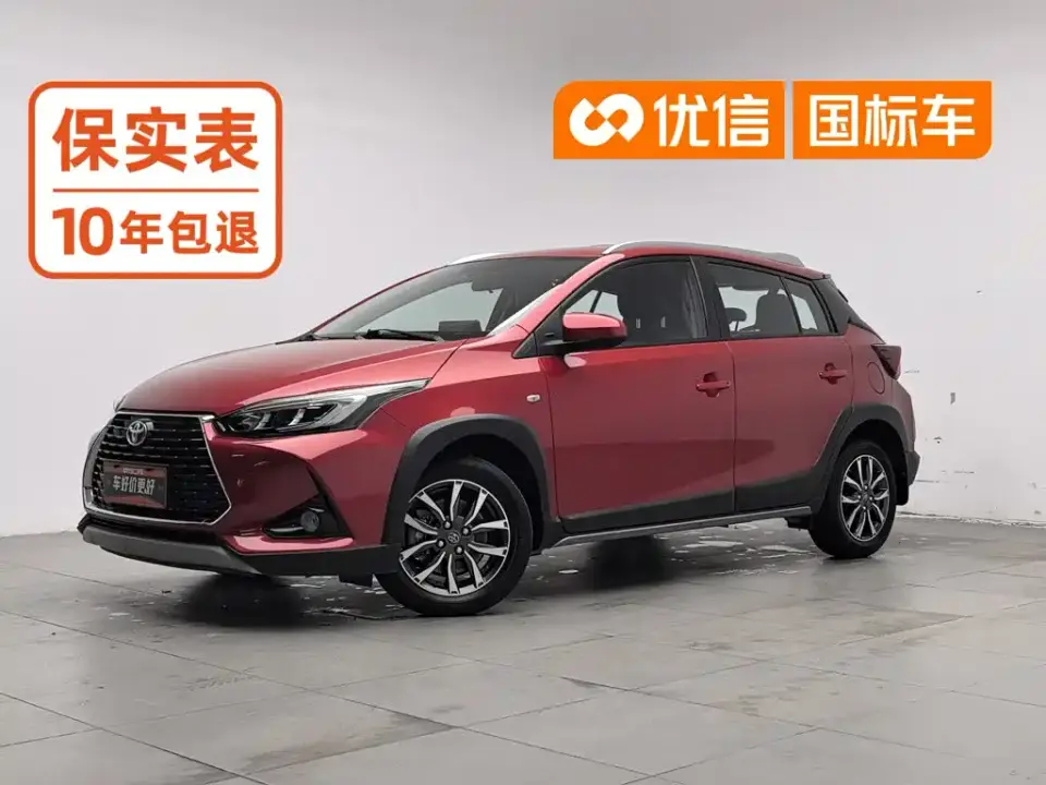 Toyota YARiS L Zhi Xuan Zhi Xuan X 1.5L CVT Luxury 2020