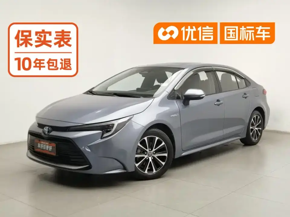 Toyota Levin Smart Hybrid 1.8L Luxury 2023
