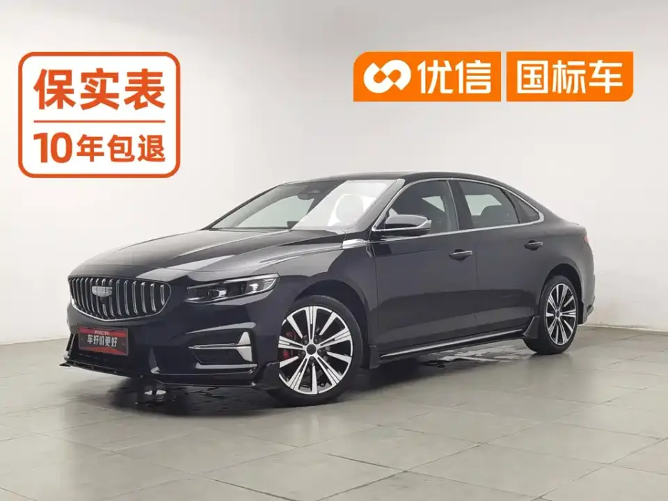 Geely Xing Rui Oriental Glory 1.5TD Kunlun Edition 2025