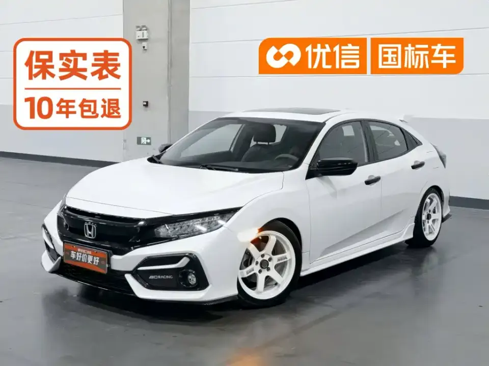 Honda Civic HATCHBACK 220TURBO CVT Trendy Cool 2022