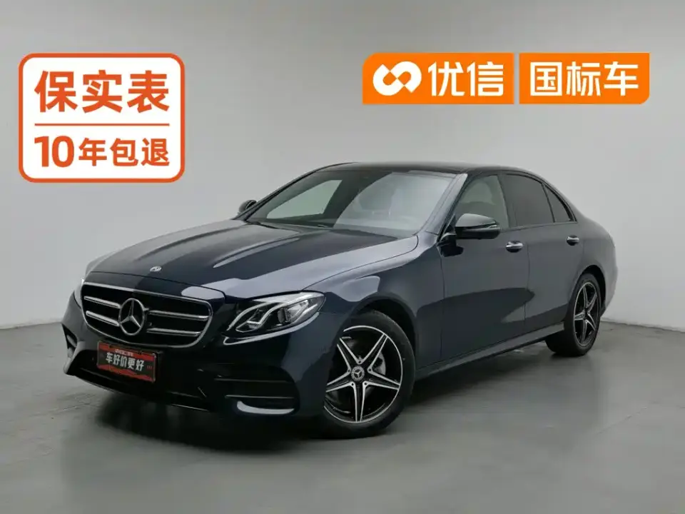 Mercedes-Benz E-Class (Import) E 260 Sport 2020