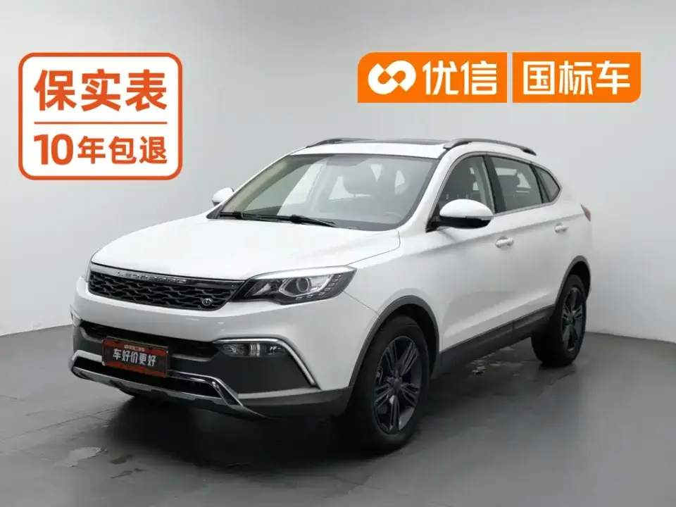 Leopaard CS10 Model 2.0T Automatic Urban Edition 2019