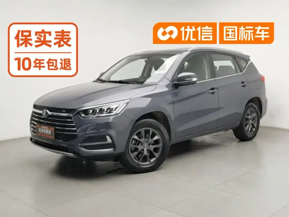 BYD Song Classic 1.5T Automatic Elite 2020