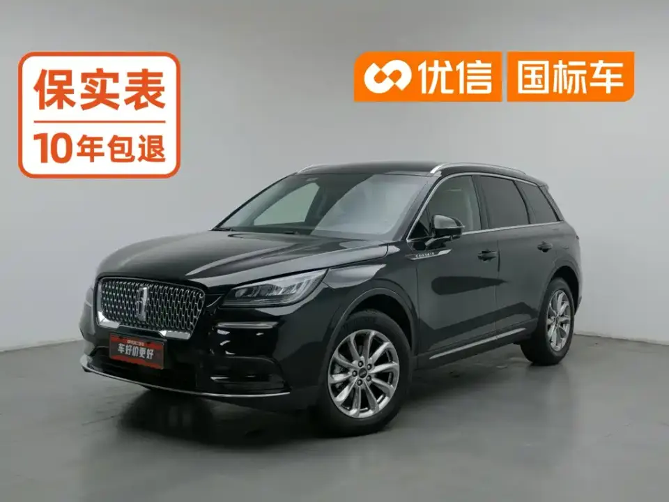 Lincoln Adventurer 2.0T 2WD Exclusive Edition 2021