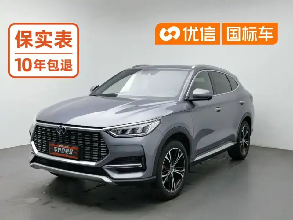 BYD Song PLUS 1.5T Automatic Flagship 2020
