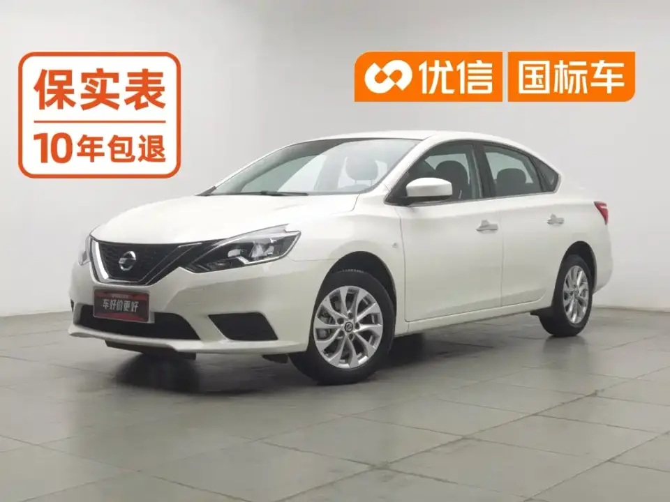 Nissan Sylphy Facelift II Classic 1.6XE CVT Comfort 2025
