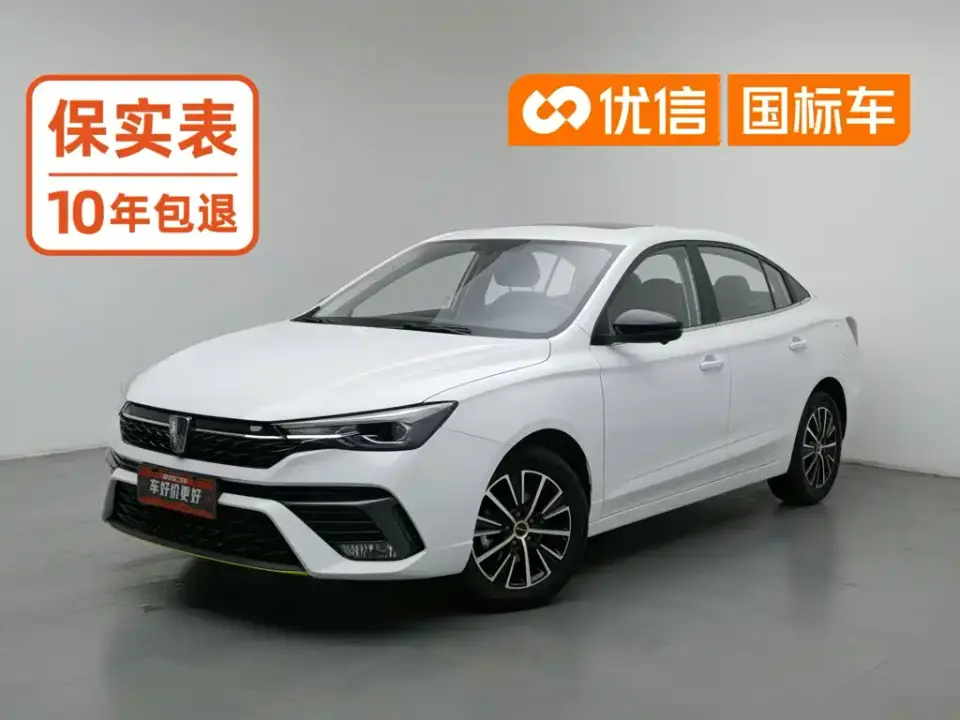 Roewe i5 Facelift 1.5L CVT Diamond Edition 2023