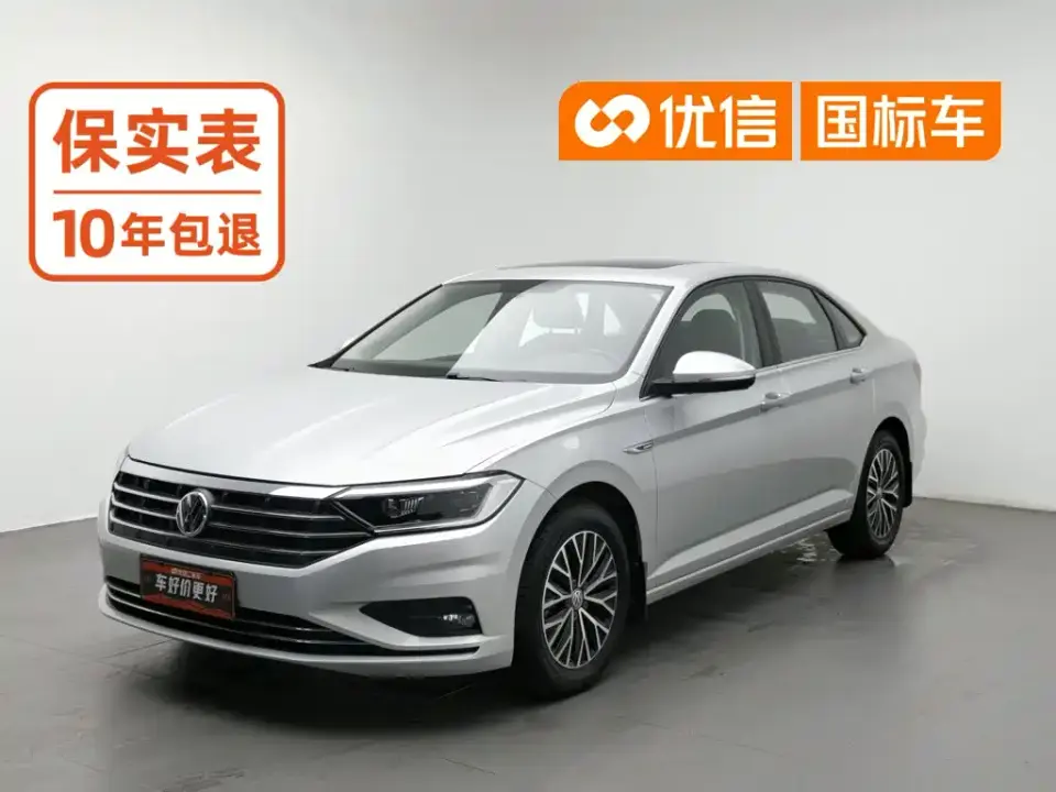 Volkswagen Sagitar 280TSI DSG Comfort China VI 2020