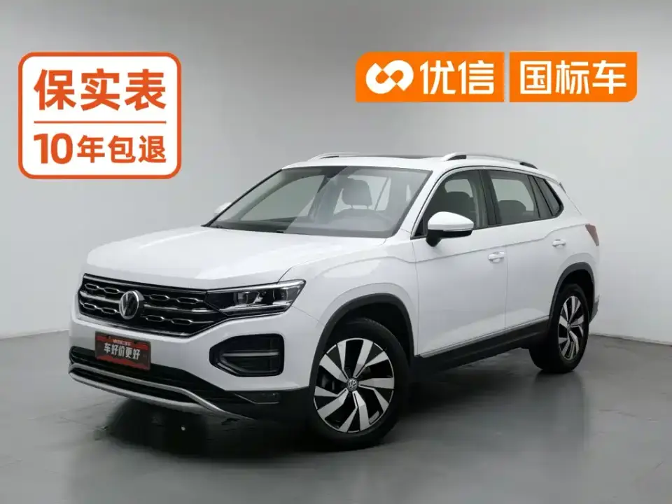 Volkswagen Tayron 330TSI 2WD Luxury China V 2019
