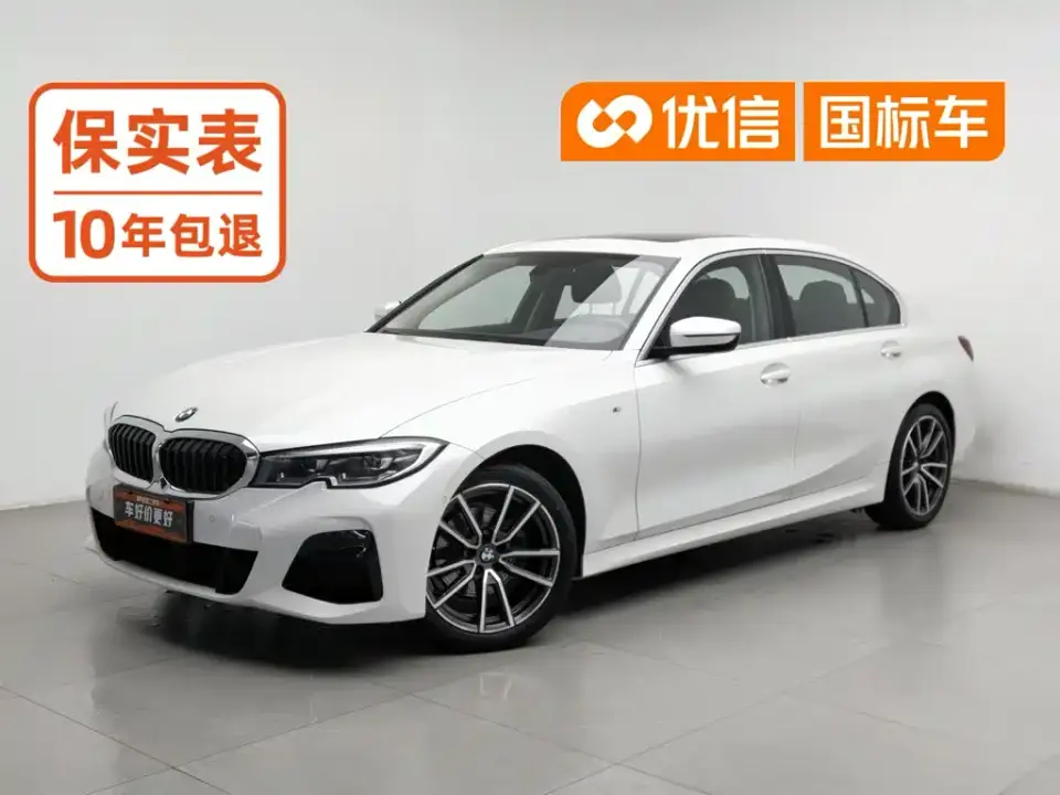 BMW 3 Series 320Li M Sport Package 2020