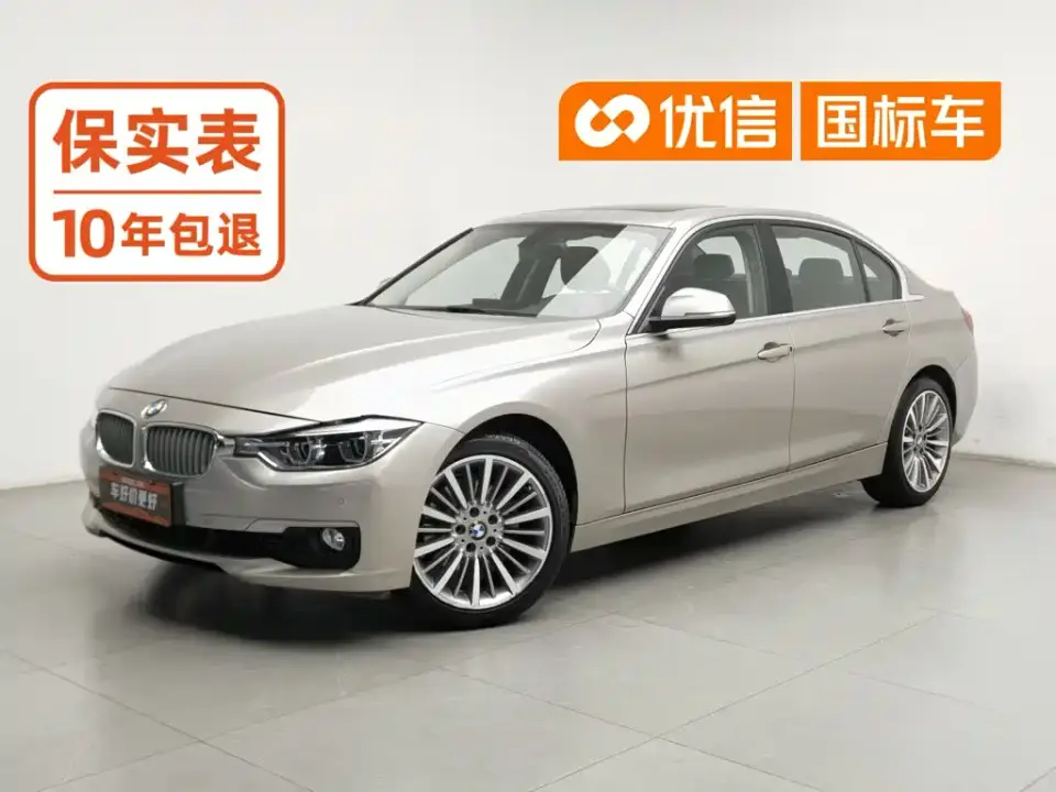 BMW 3 Series 320Li Fashion Type 2019