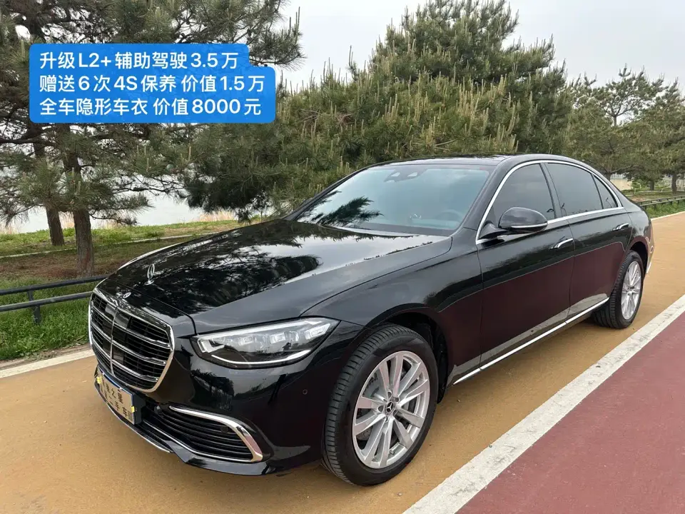 Mercedes-Benz S-Class S 400 L Business Special Edition 2025