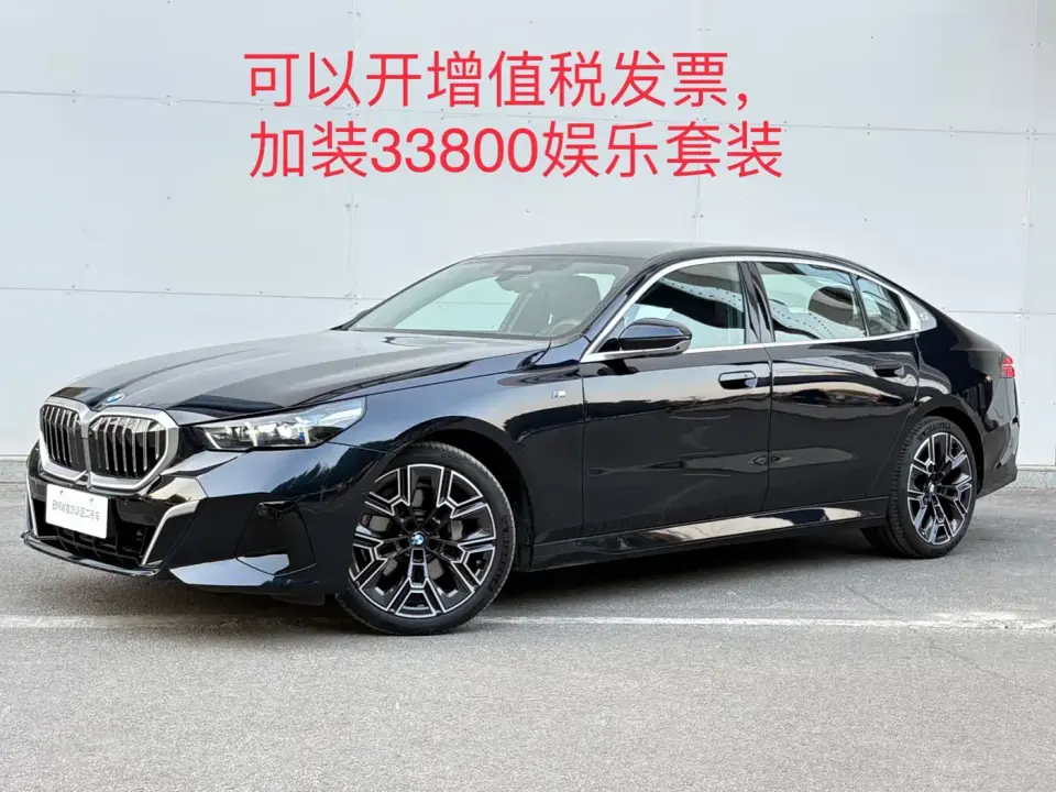 BMW 5 Series 530Li Premium M Sport Package 2025