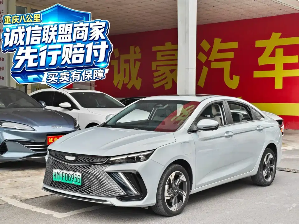 Geely Emgrand L HiP 1.5TD-DHT Pro 100KM Super Pure 2022