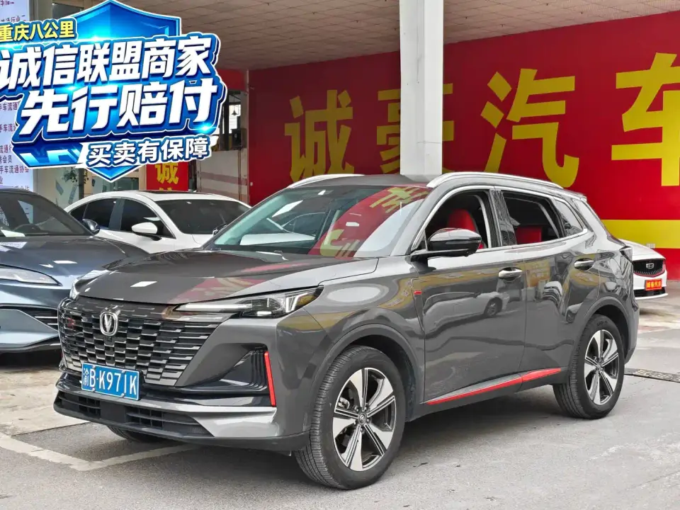 Changan CS55 PLUS Model Second Generation 1.5T DCT Premium Edition 2023