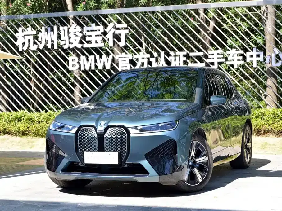 BMW iX xDrive40 2024