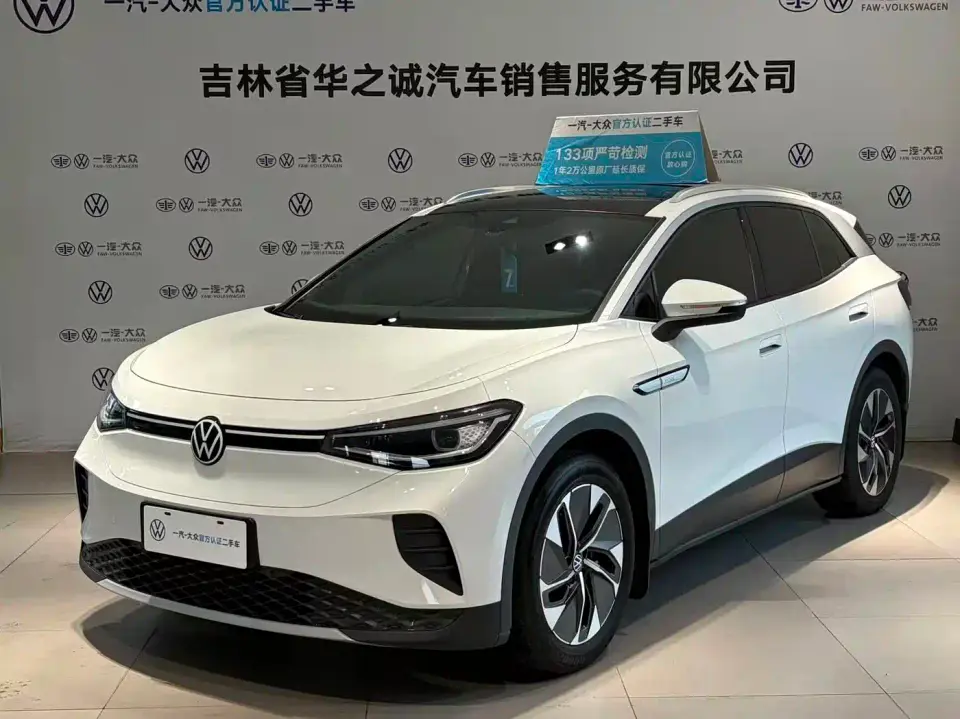 Volkswagen ID.4 CROZZ Pure Limited Edition 2024