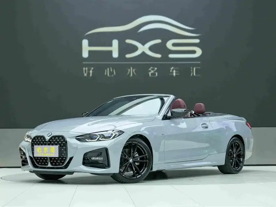BMW 4 Series 425i Convertible M Sport Shadowline Package 2023