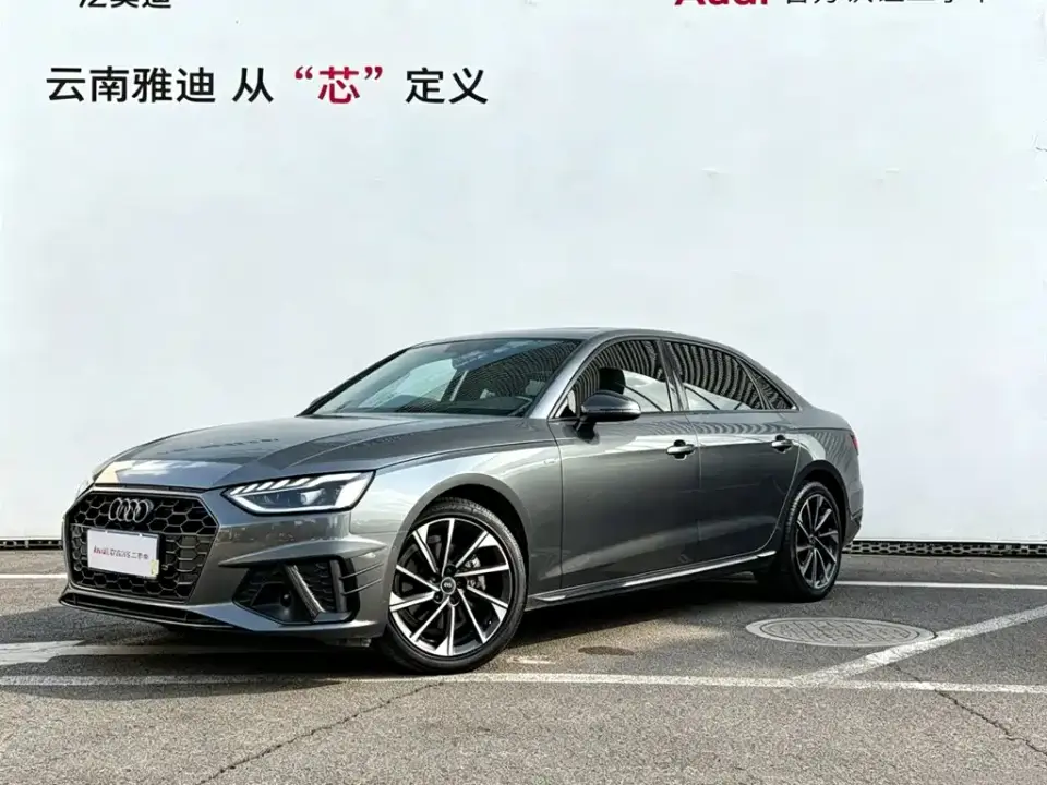 Audi A4L 40 TFSI Luxury Dynamic 2022