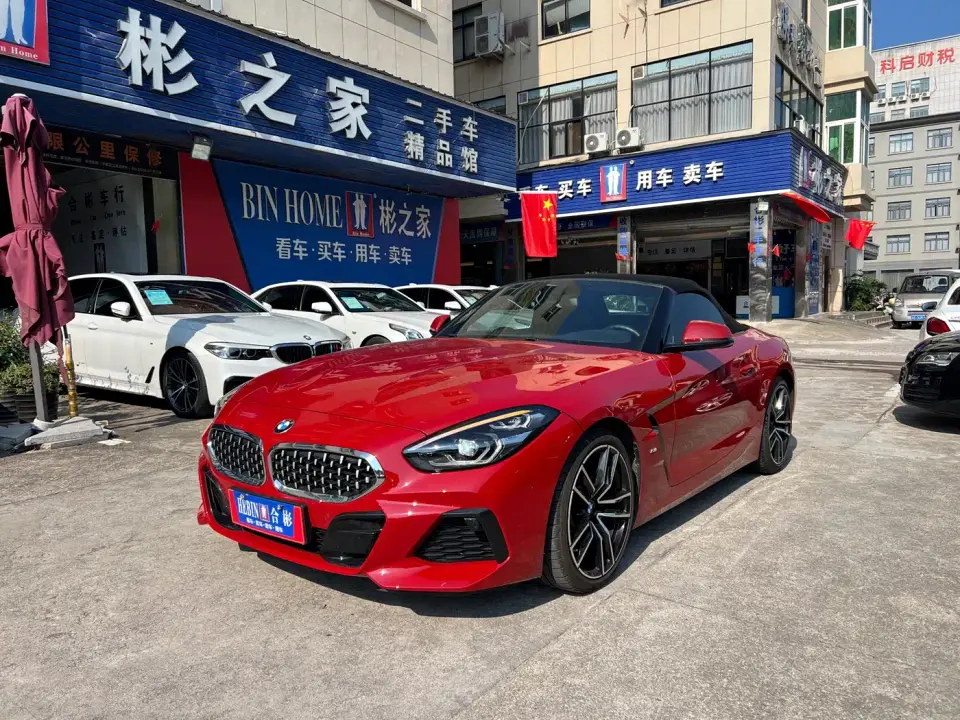 BMW Z4 sDrive 25i M Sport Package 2020