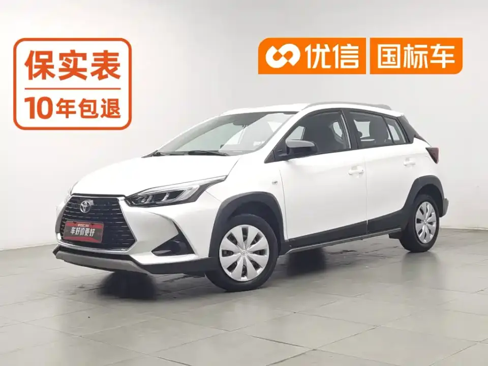 Toyota YARiS L Zhi Xuan Zhi Xuan X 1.5L CVT Leading PLUS Edition 2022