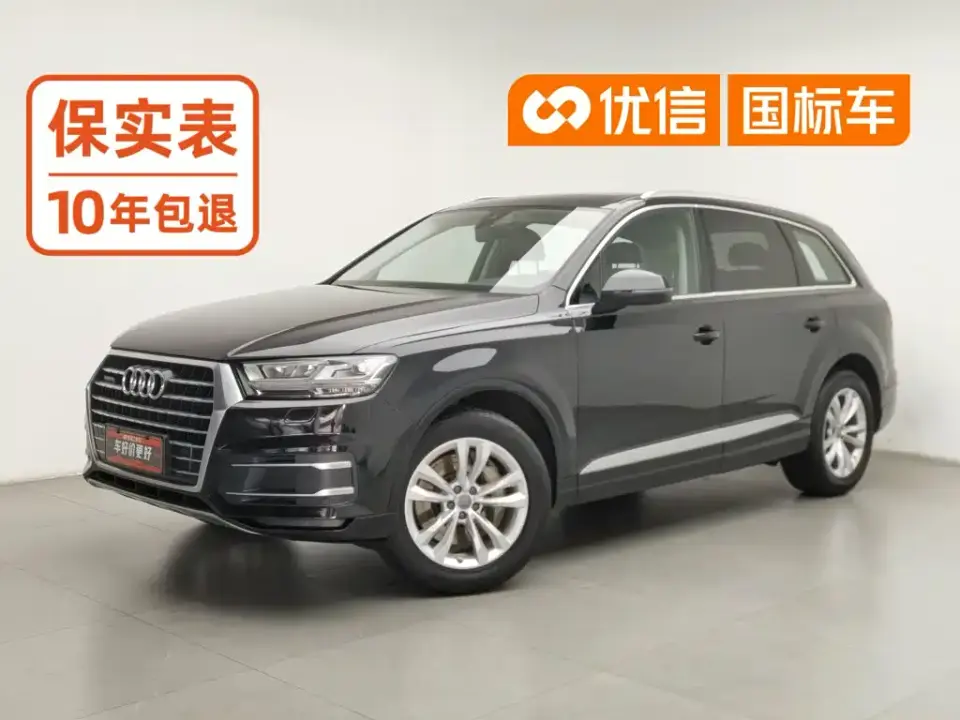 Audi Q7 45 TFSI Comfort 2019