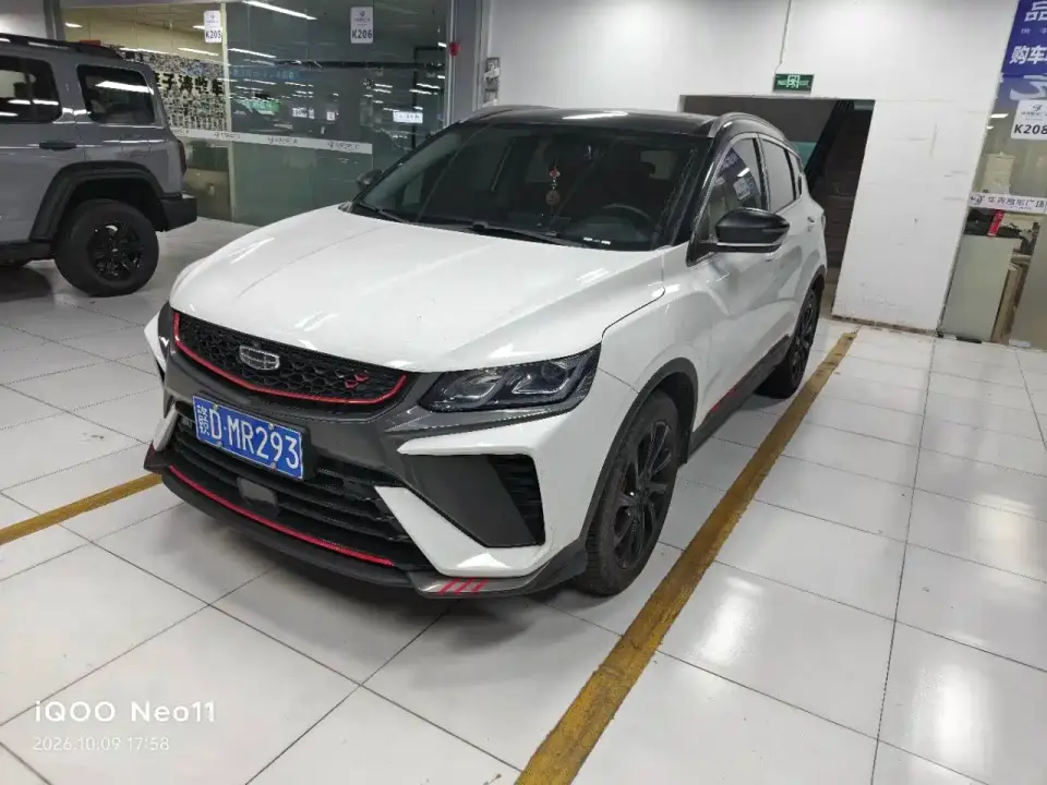 Geely Binyue 1.4T DCT Diamond Edition 2023