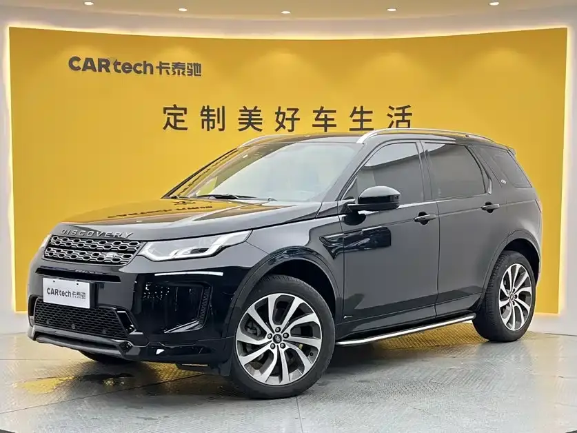 Land Rover Discovery Sport 249PS R-Dynamic S Performance Edition 2021