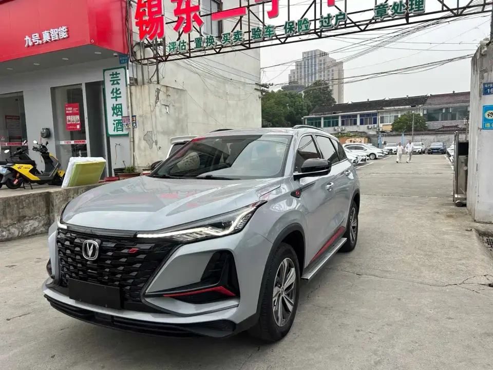 Changan CS75 PLUS 2nd Gen 2.0T Automatic Premium 2022