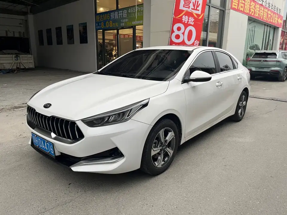 Kia K3 1.5L CVT Smart Connect Edition 2020