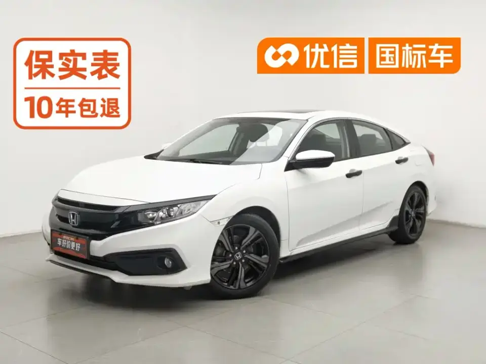 Honda Civic 220TURBO CVT Randong Edition China VI 2020
