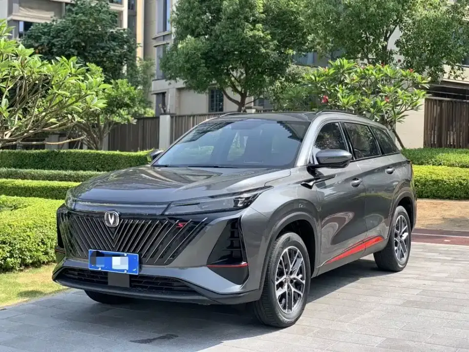 Changan CS75 PLUS 3rd Generation 1.5T Automatic Luxury Edition 2023