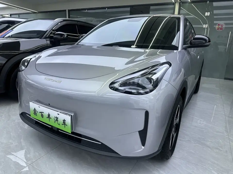 Geely Galaxy Starry Wish Edition 410km Freedom Version 2026