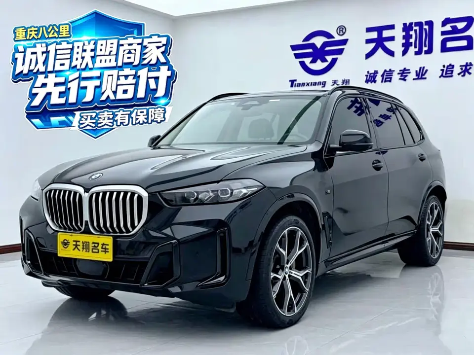 BMW X5 xDrive 30Li Premium M Sport Black Night Package 2024