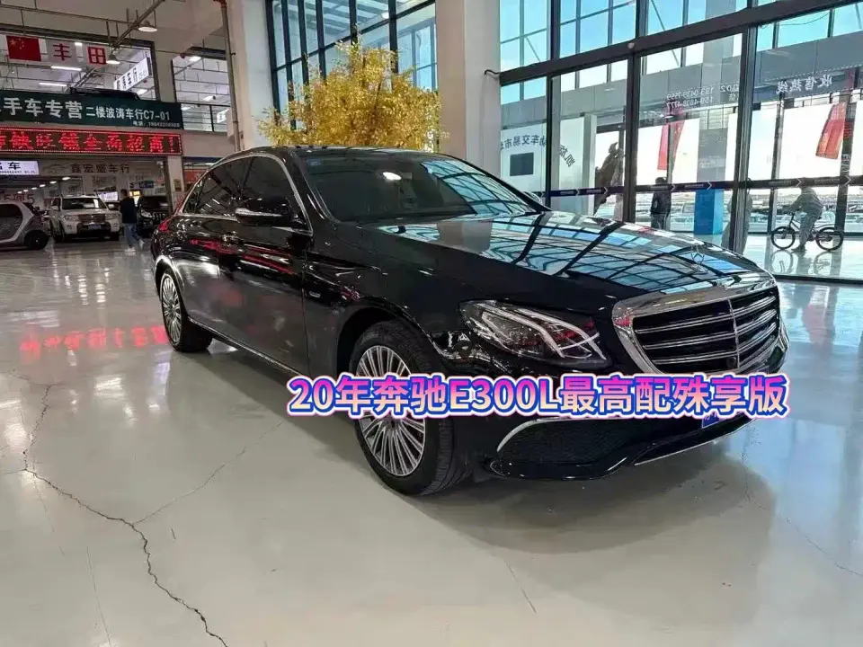 Mercedes-Benz E-Class Facelift E 300 L Exclusive 2020