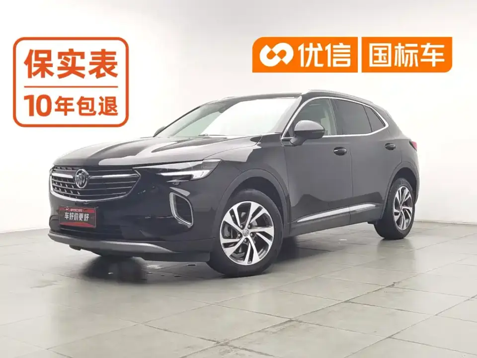 Buick Envision S Facelift Enclave S 552T 2WD Luxury 2022