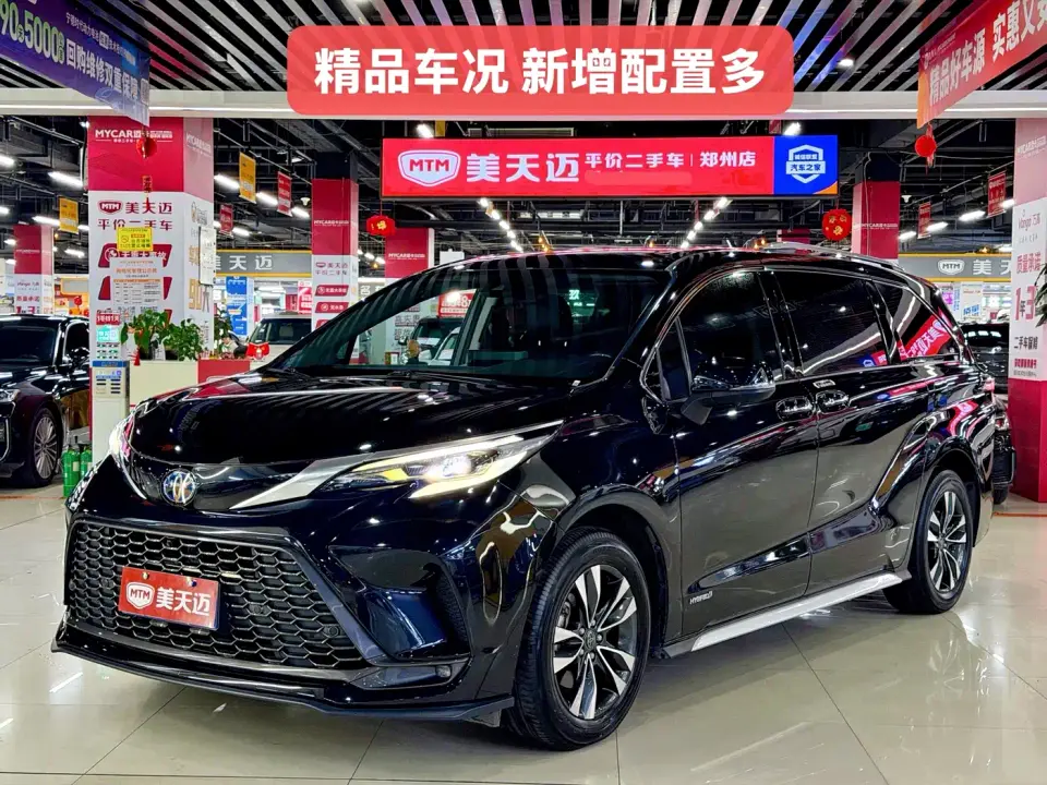 Toyota Granvia 2.5L Hybrid Luxury Edition 2023